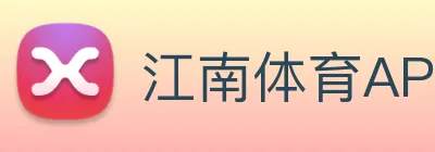 江南体育APP logo